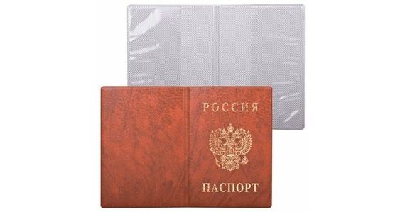 прописка в Бирске